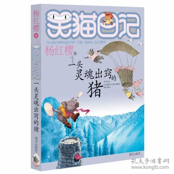 魔法比赛