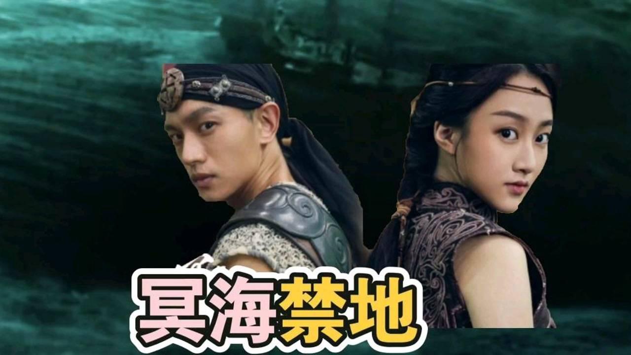 逃出白海豹洞