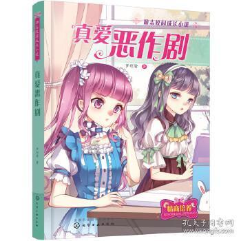 楚留香