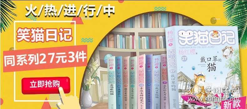 蓝月亮集团盘中异动 下午盘股价大涨5.26%报1.800港元