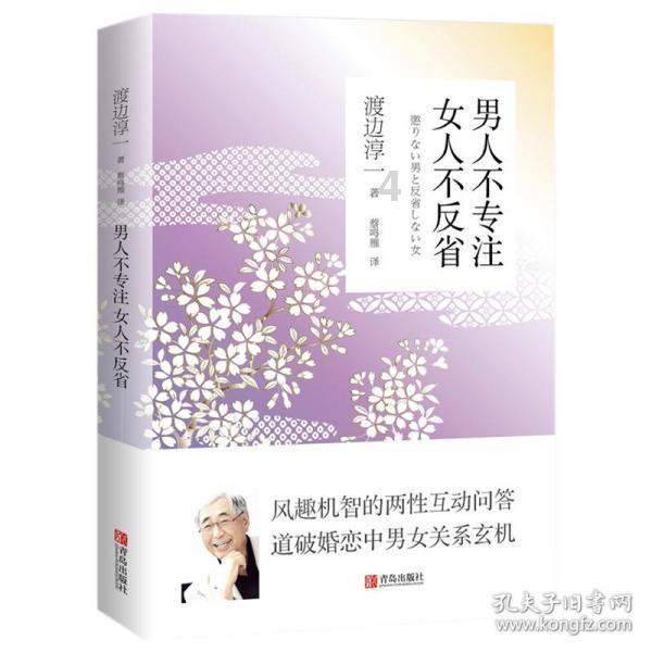 病毒大作战