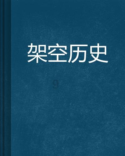 创作猫