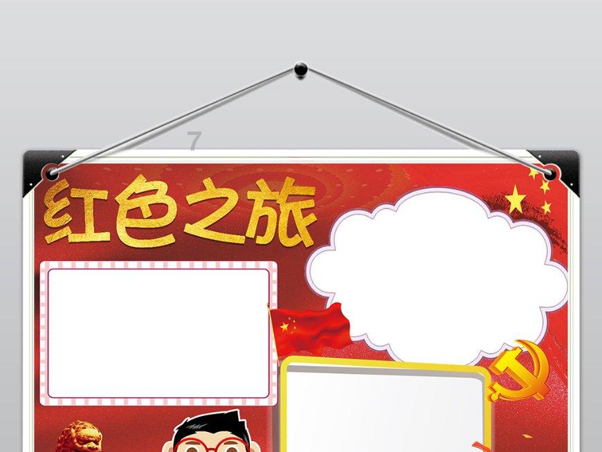 怀孕后不知道吃什么补营养？试试这3种食物，还可以预防宝宝黄疸游戏画面