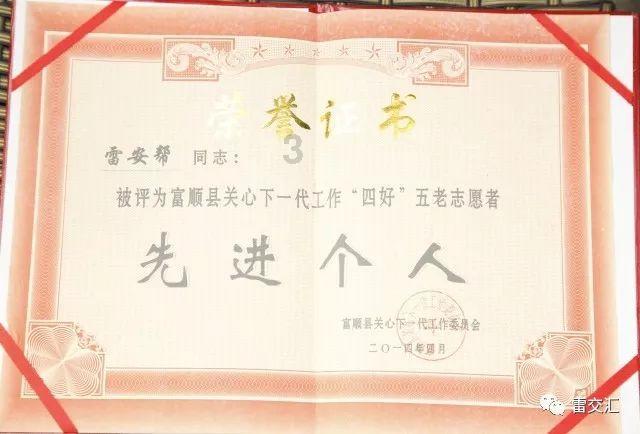 欠薪970万！一包工头被逮捕